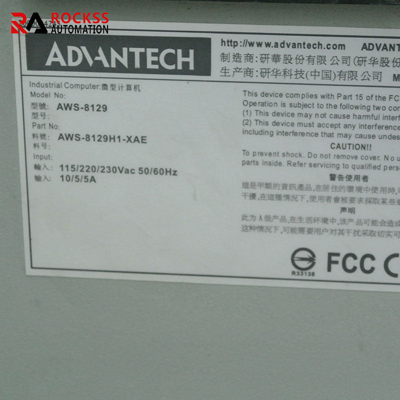 研華AWS-8129工業工作站