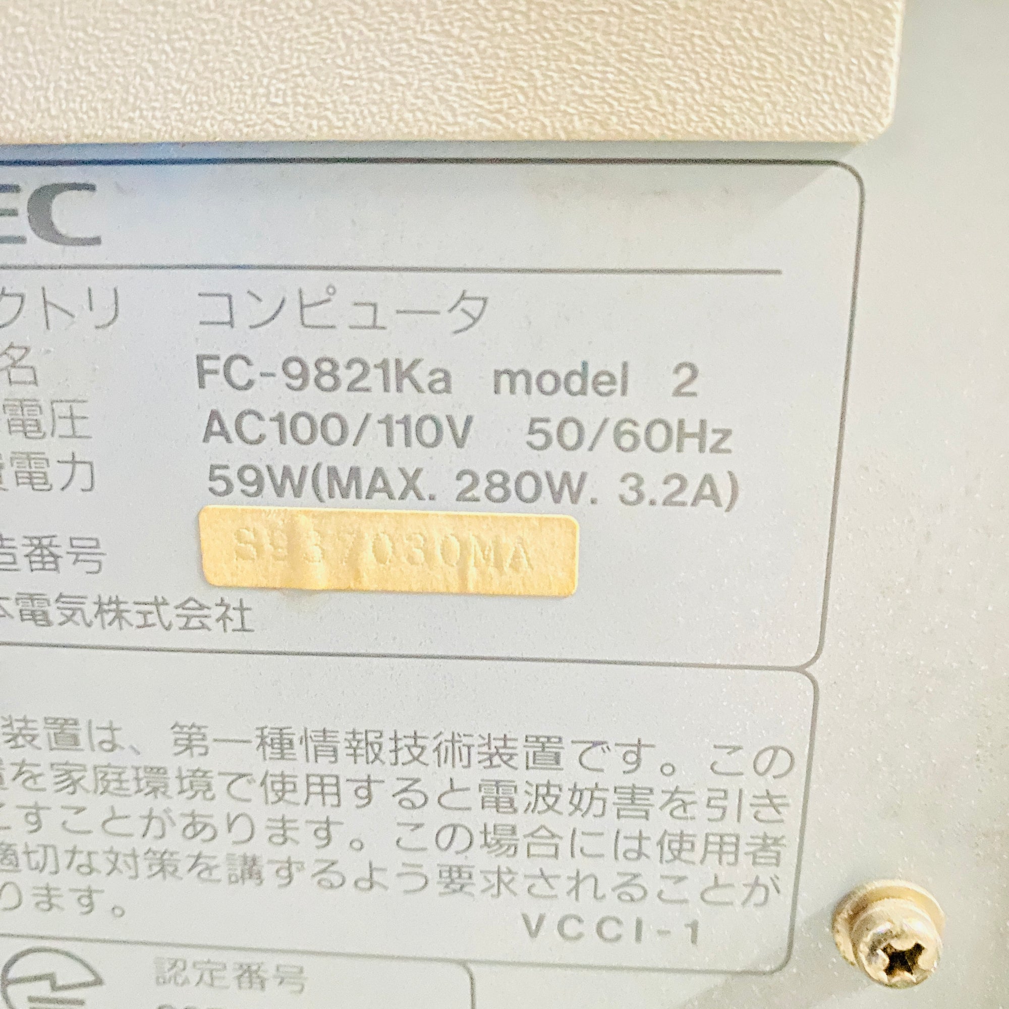 NEC FC-9821Ka 2型工業計算機