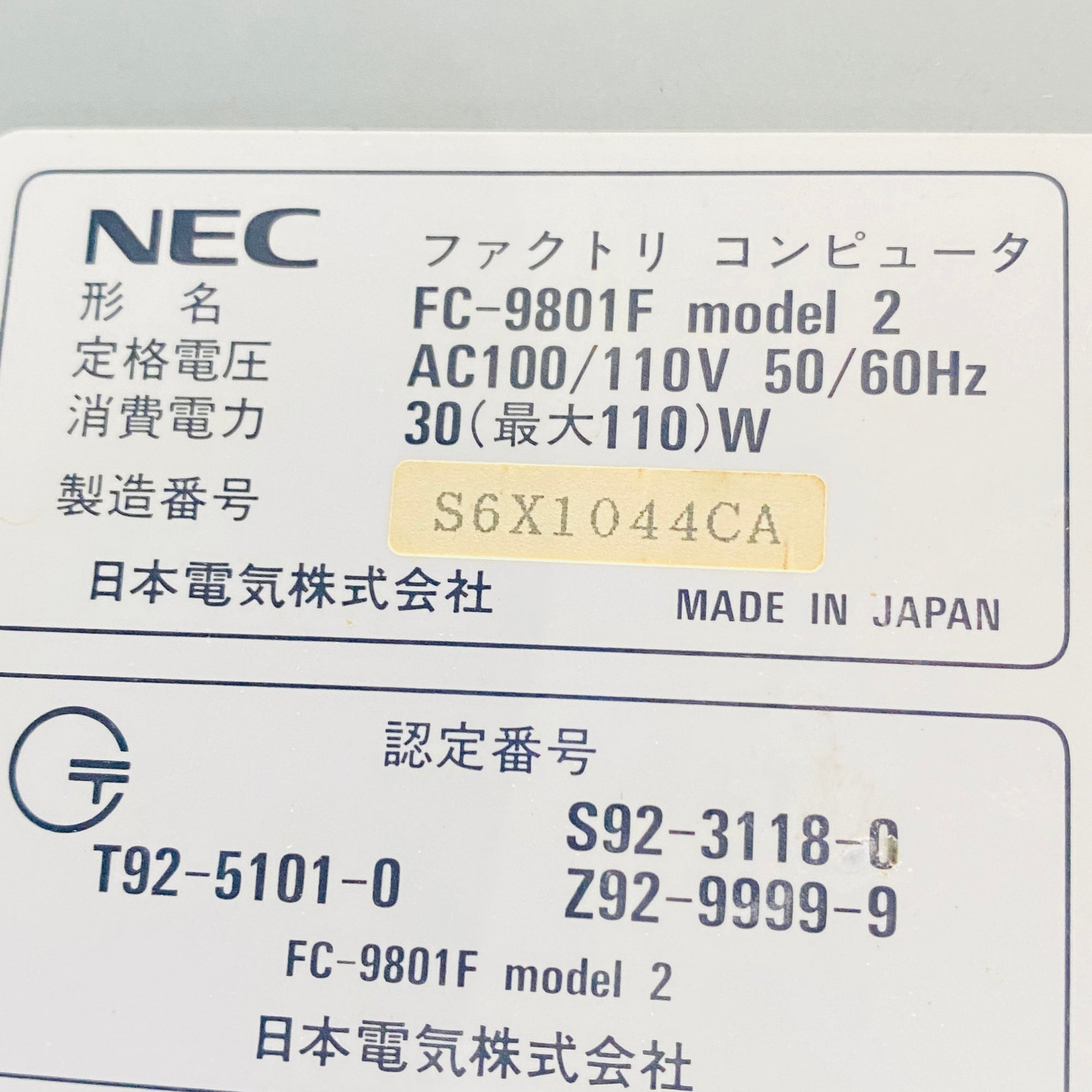 NEC FC-9801F 2型工業個人計算機