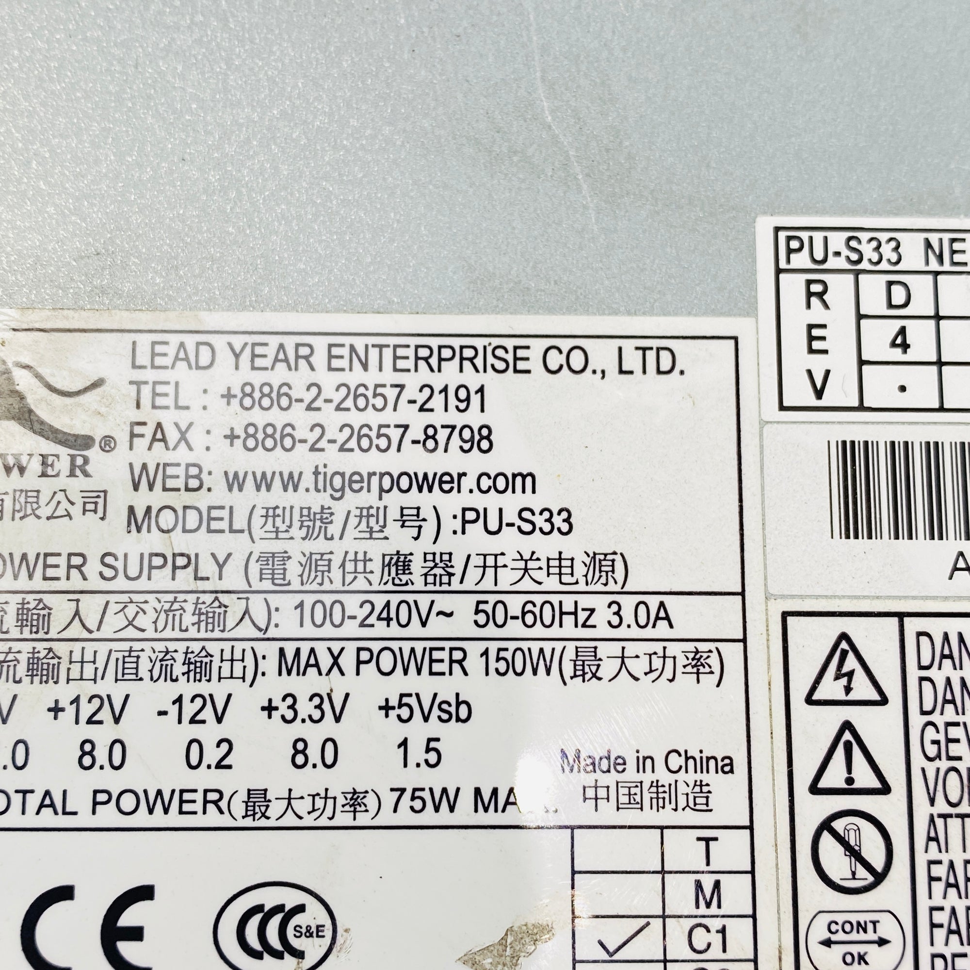 NEC PU-S33 853-610167-002-A 電源開關