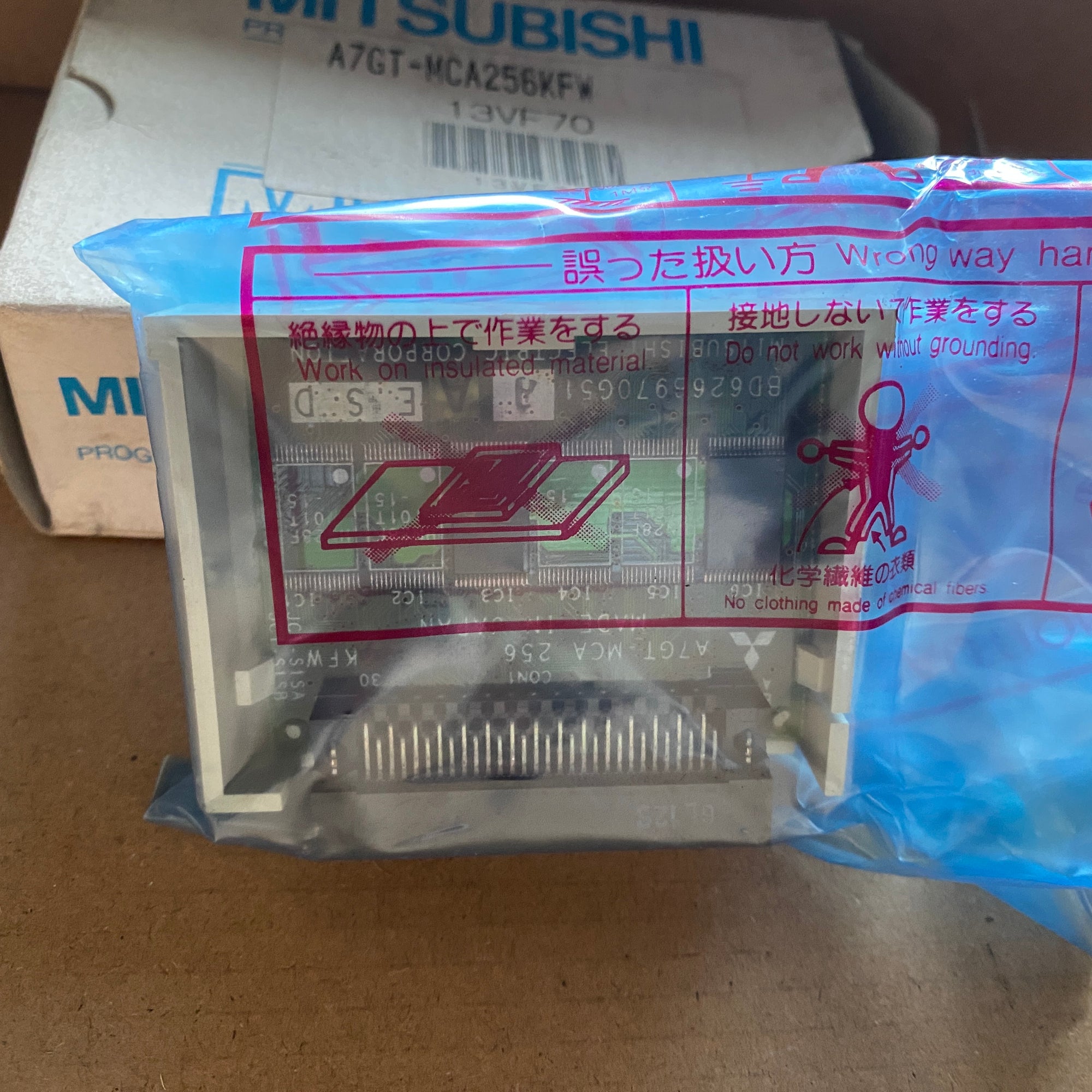 三菱 A7GT-MCA256KFW 內存條