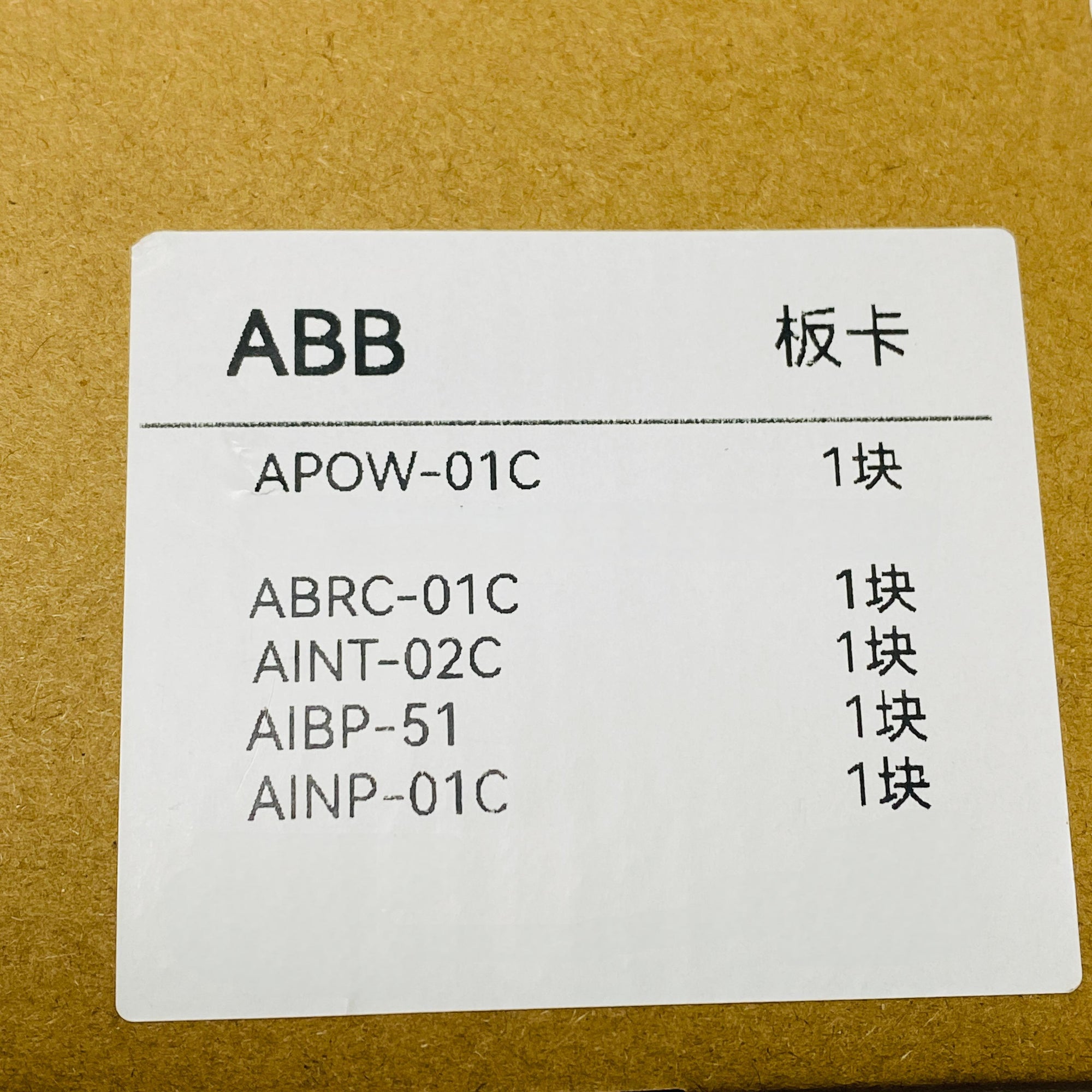 ABB APOW-01C闆卡