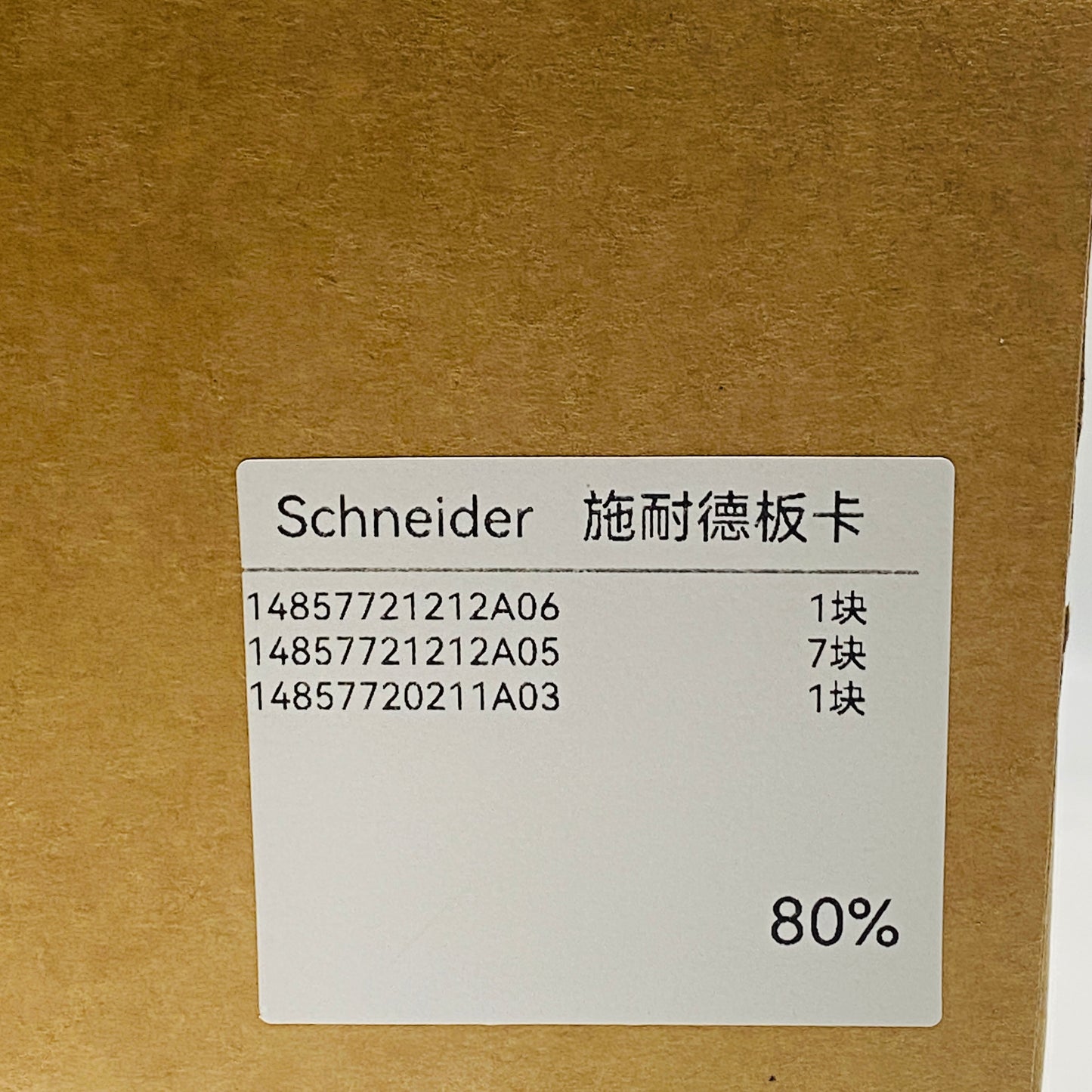 Schneider 14857721212A05 Board card