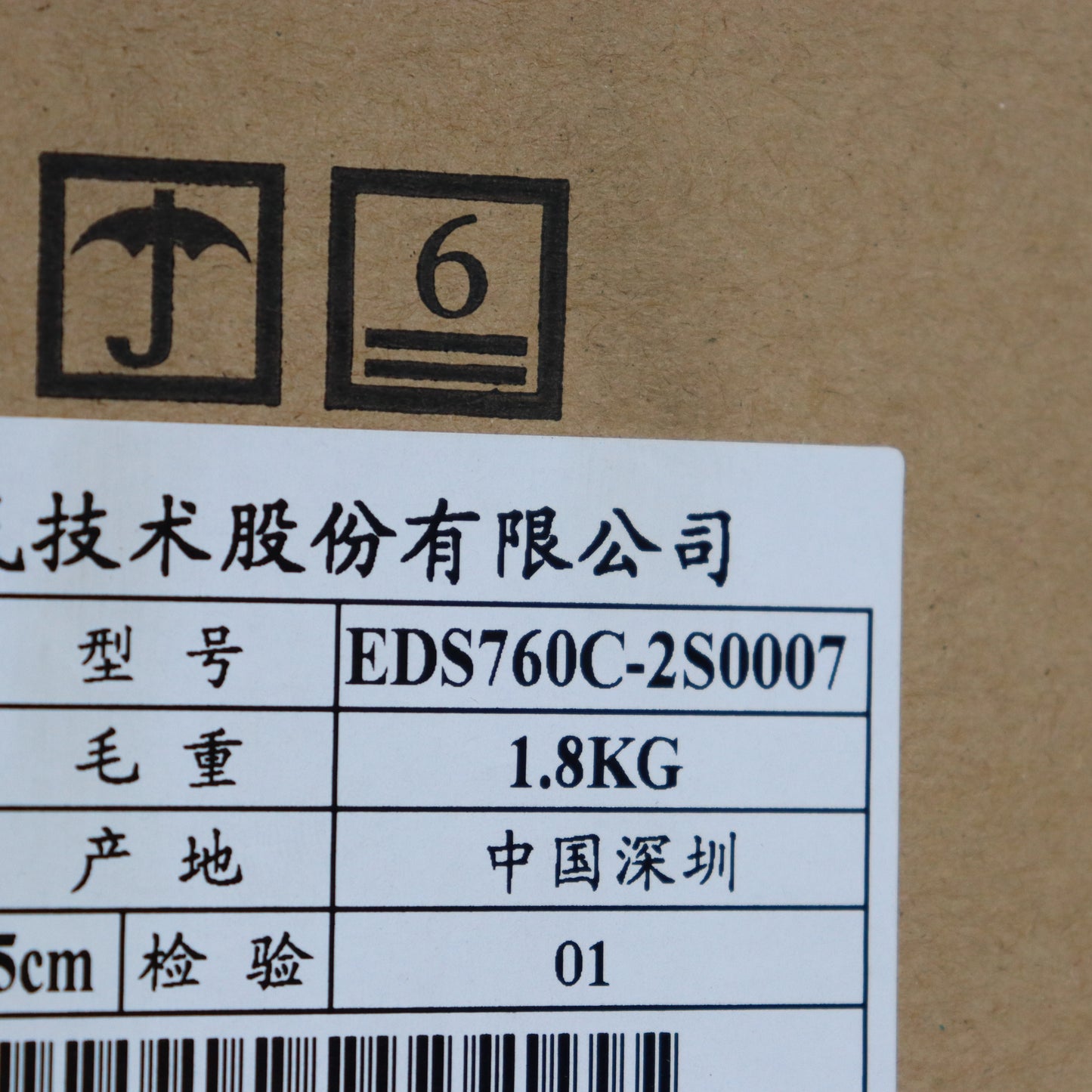 ENC EDS760C-2S0007 Inverter