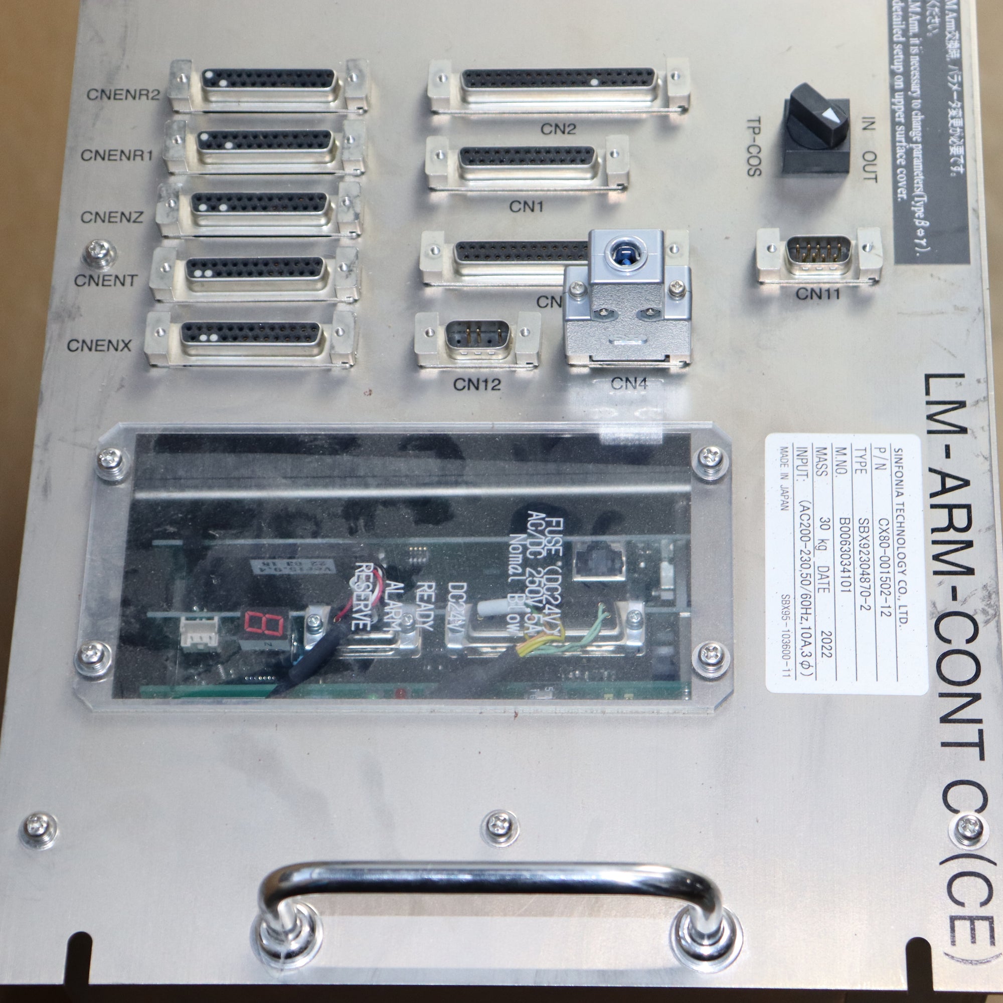 SHINKO SBX92304870-2機器人控制器