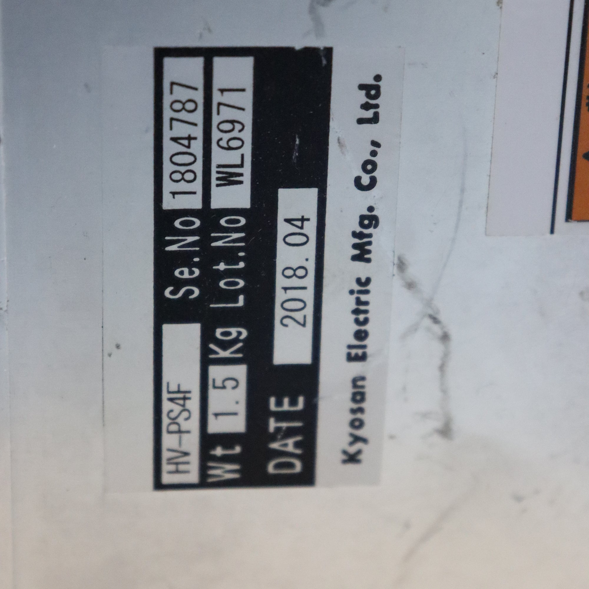 KYOSAN HV-PS4F 直流電源箱