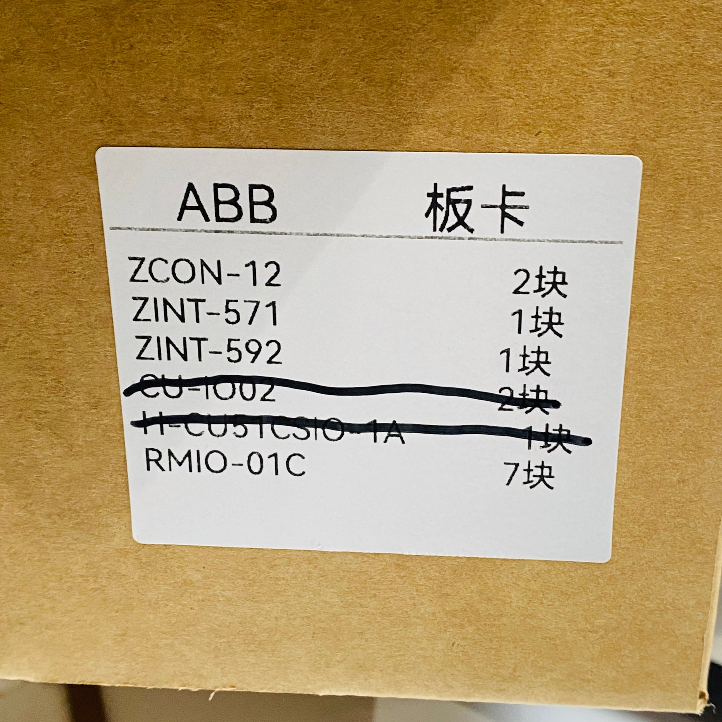 ABB ZINT-571 Board card