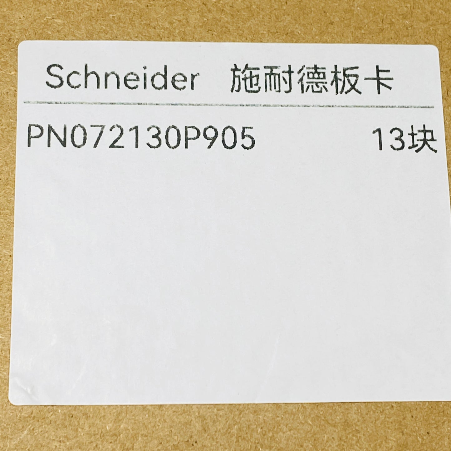 Schneider PN072130P905 Circuit Board