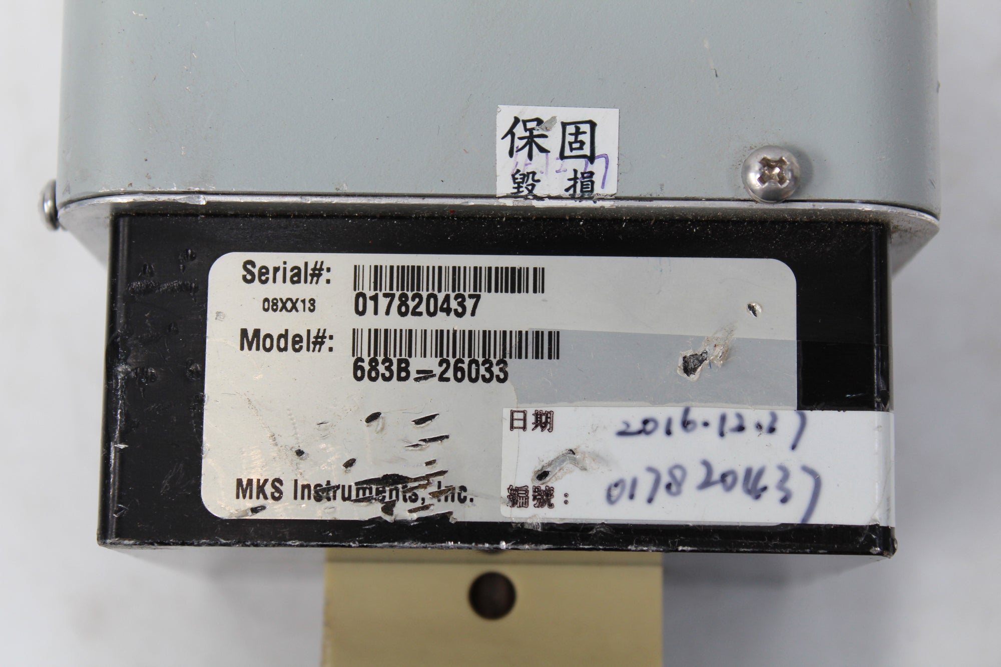 MKS 683B-26033 排氣節流控制閥