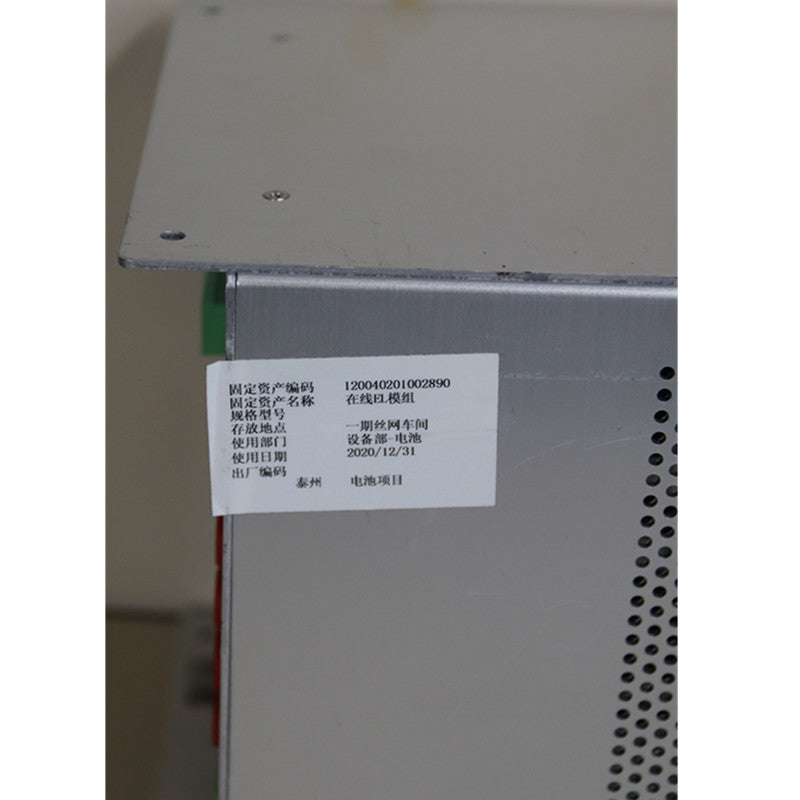 應用材料C0278864線上EL模組