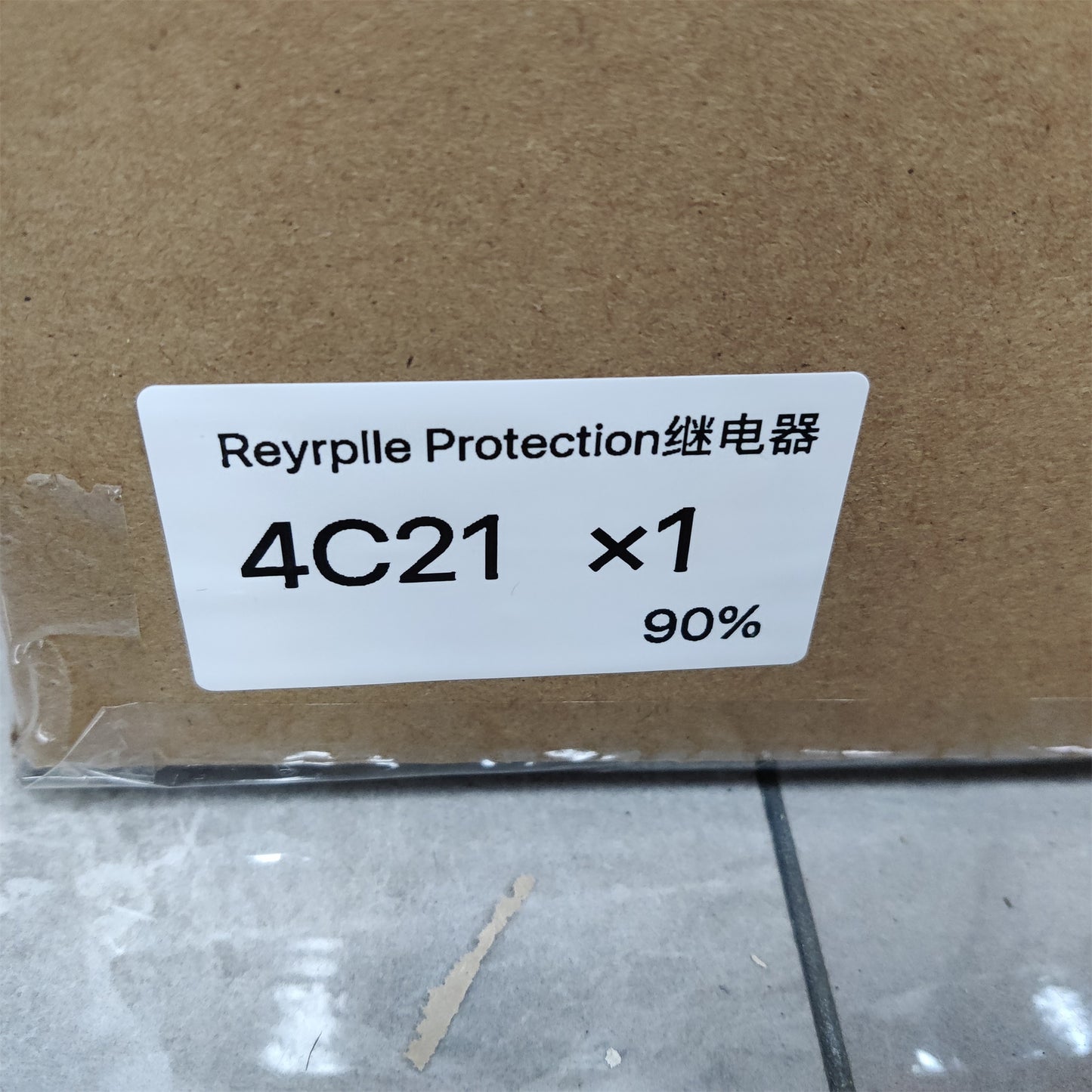 Reyrolle Protection 4C21 Transformer Differential Relay