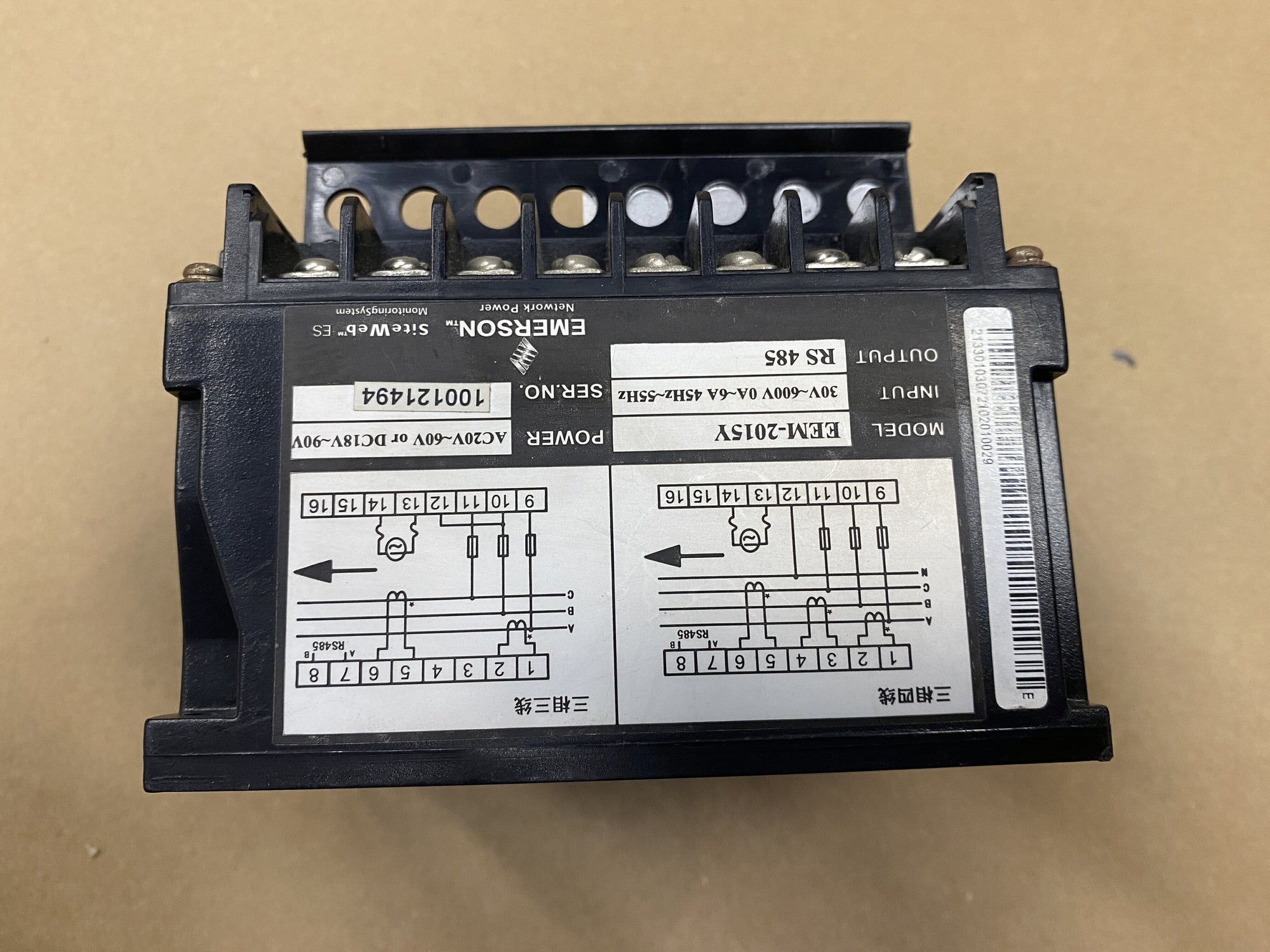 艾默生EEM-2015Y智慧電力監測儀