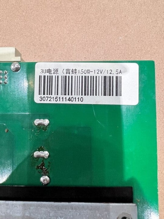 150W-12V/125A 3U電源