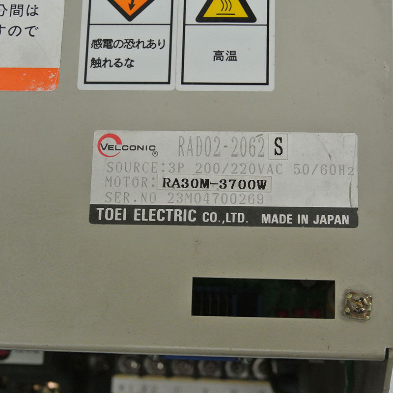 VELCONIC RAD02-2062S伺服驅動器