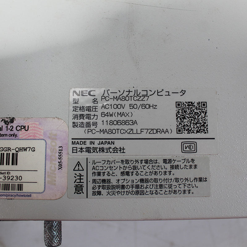 NEC PC-MA80TCZZ7工業個人計算機