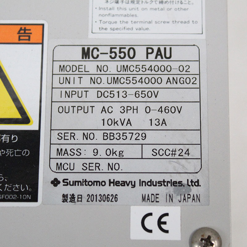 住友MC-550 PAU UMC554000-02伺服驅動器