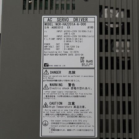 NIKKI DENSO NCR-HA2201A-A-000 Servo Driver 200w 220V - Rockss Automation