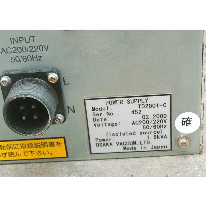 Osaka TD2001-C PM2電源
