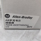 ALLEN BRADLEY 700S-DCP710DZ24接觸器