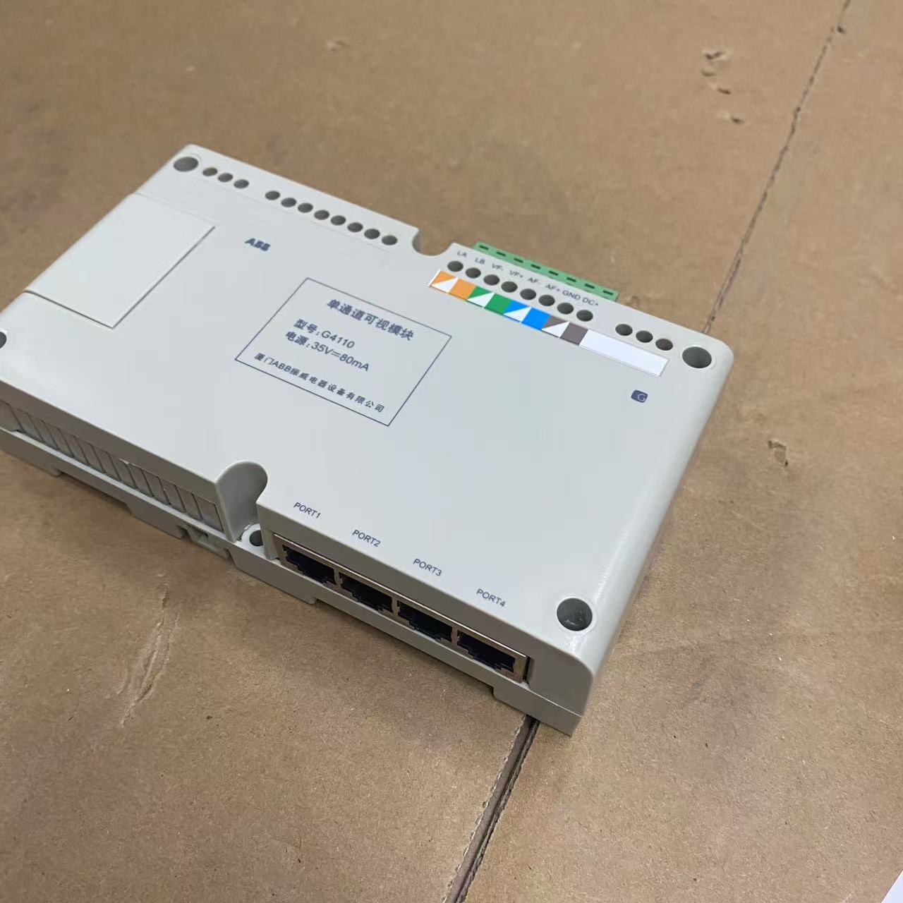 ABB G4110 Video intercom