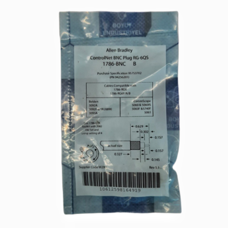 艾倫·布拉德利 1786-BNC 控制網