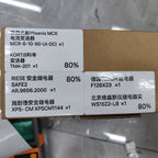 施耐德電機XPS-CM XPSCM1144安全繼電器