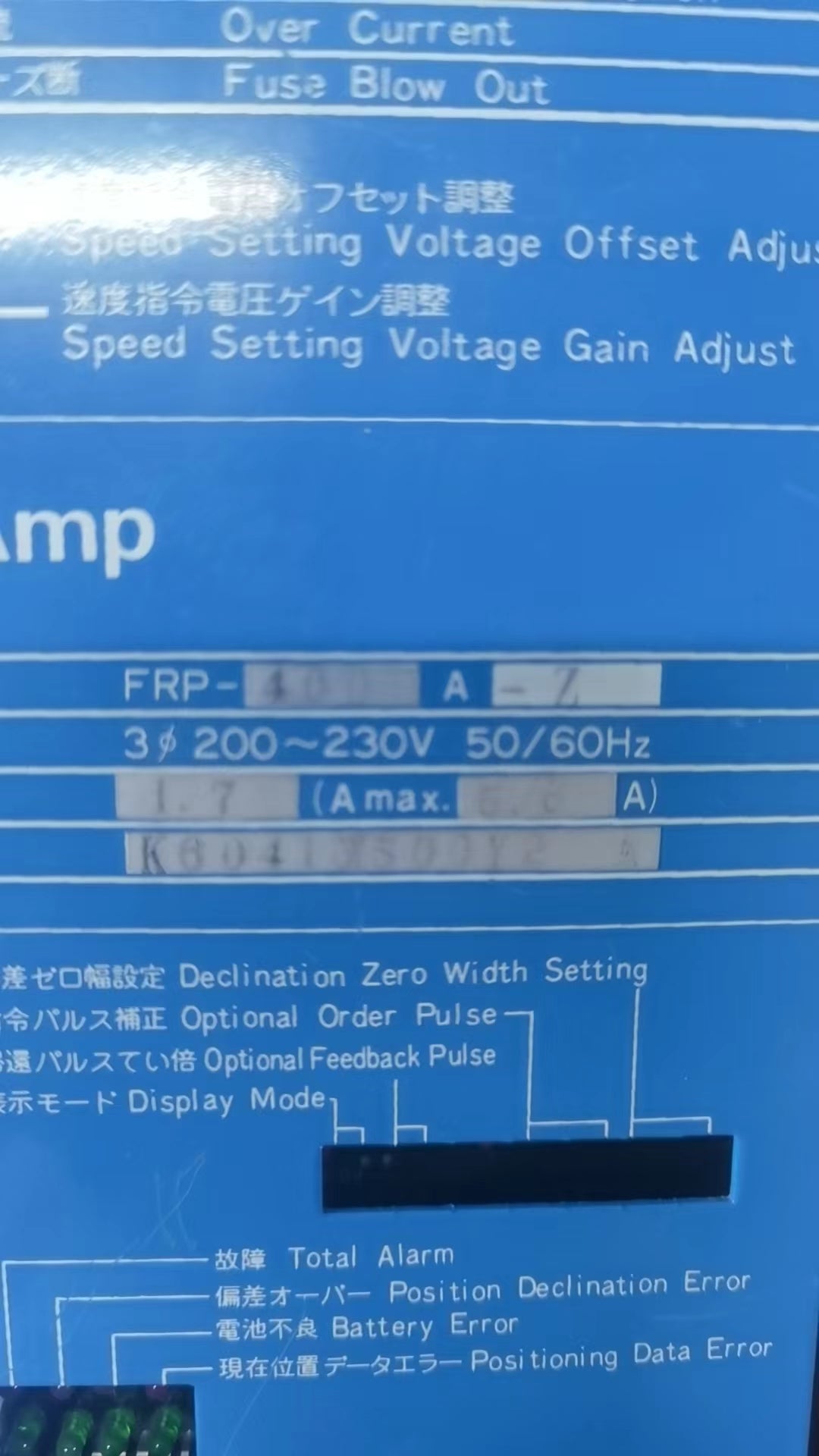 富士FRP-400A-Z驅動器