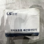LS 電氣 MMS-32S 馬達起動器