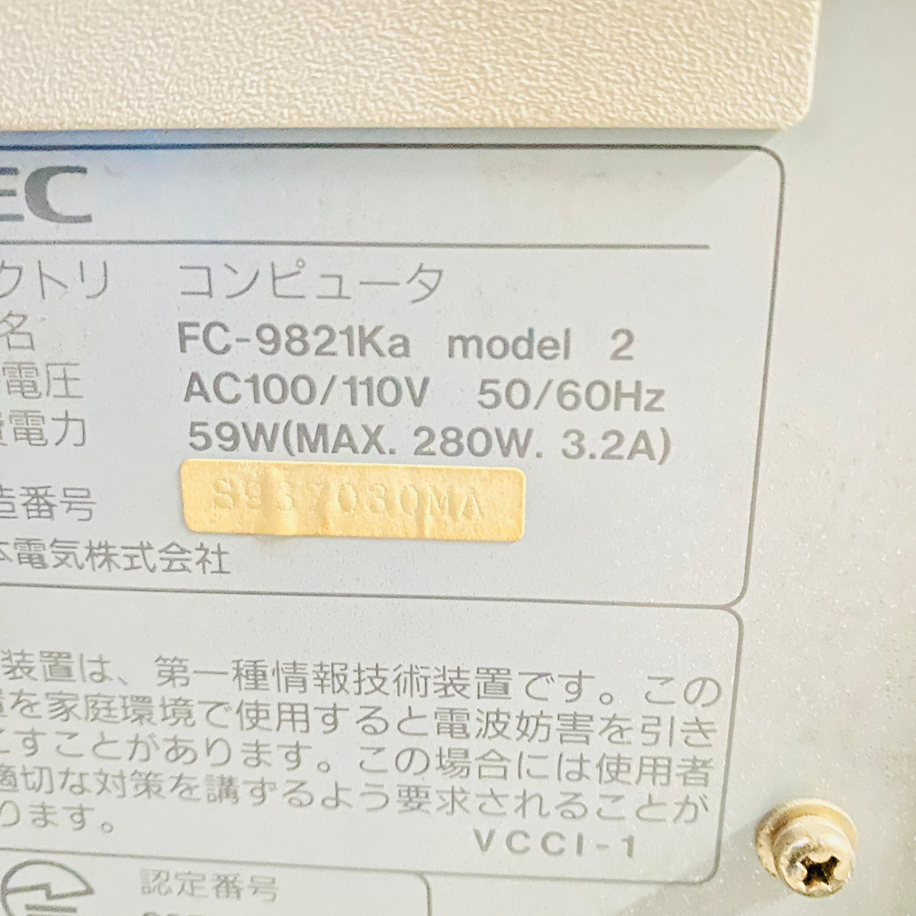 NEC FC-9821Ka 2型工業計算機