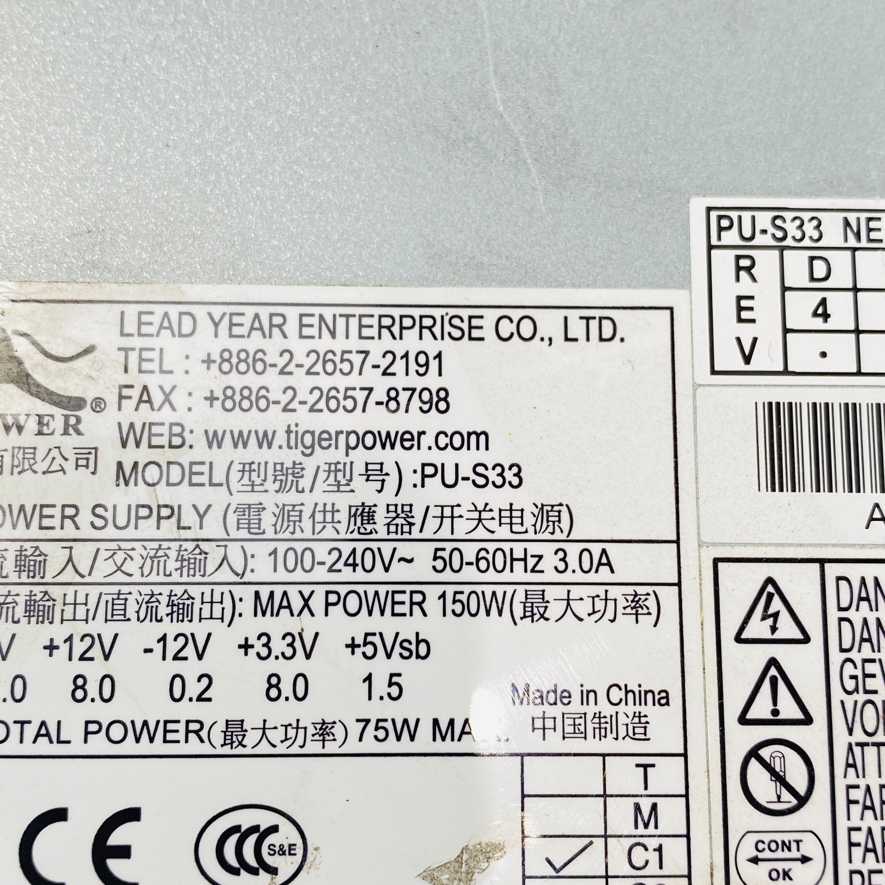 NEC PU-S33 853-610167-002-A 電源開關