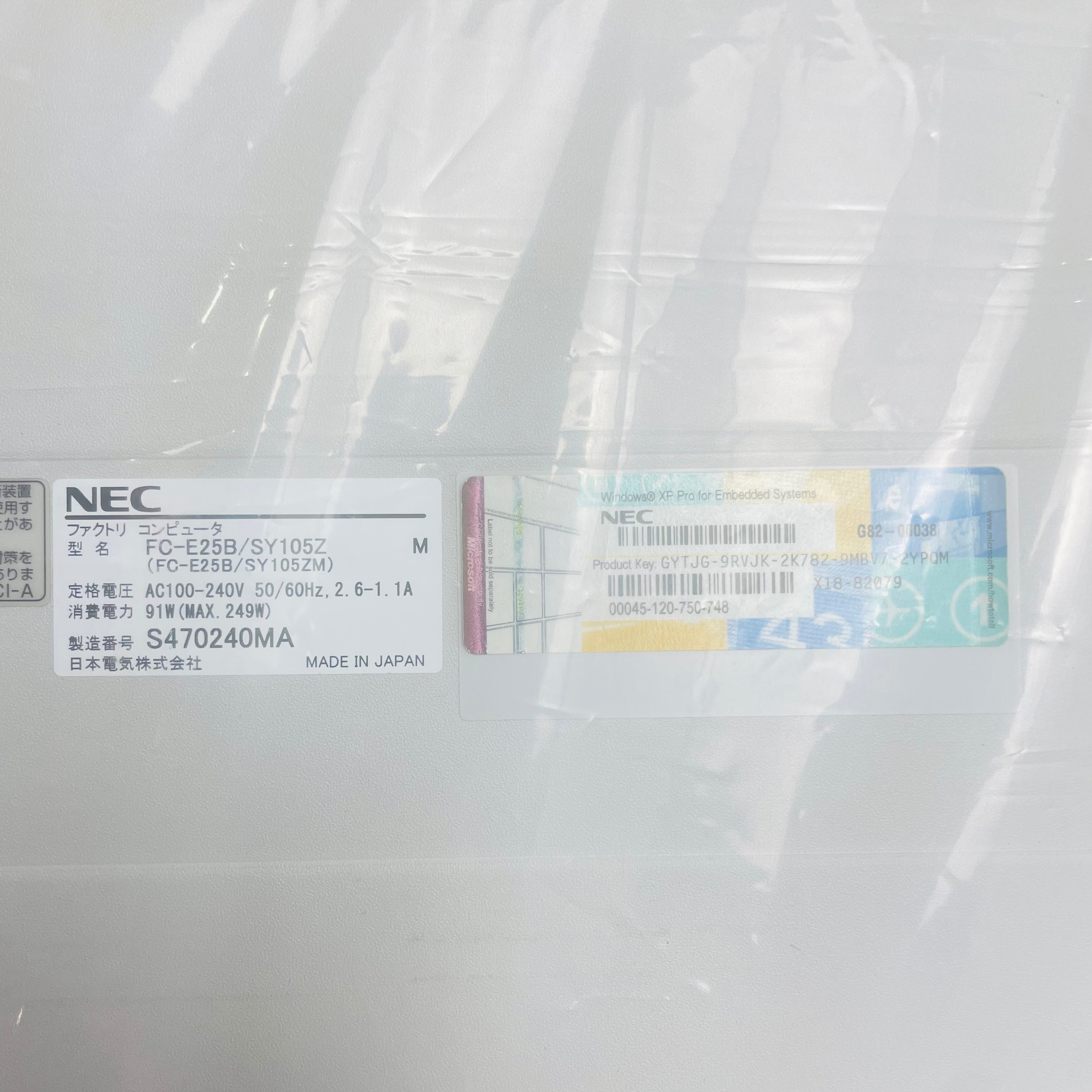 NEC FC-E25B/SY105Z Industrial Computer