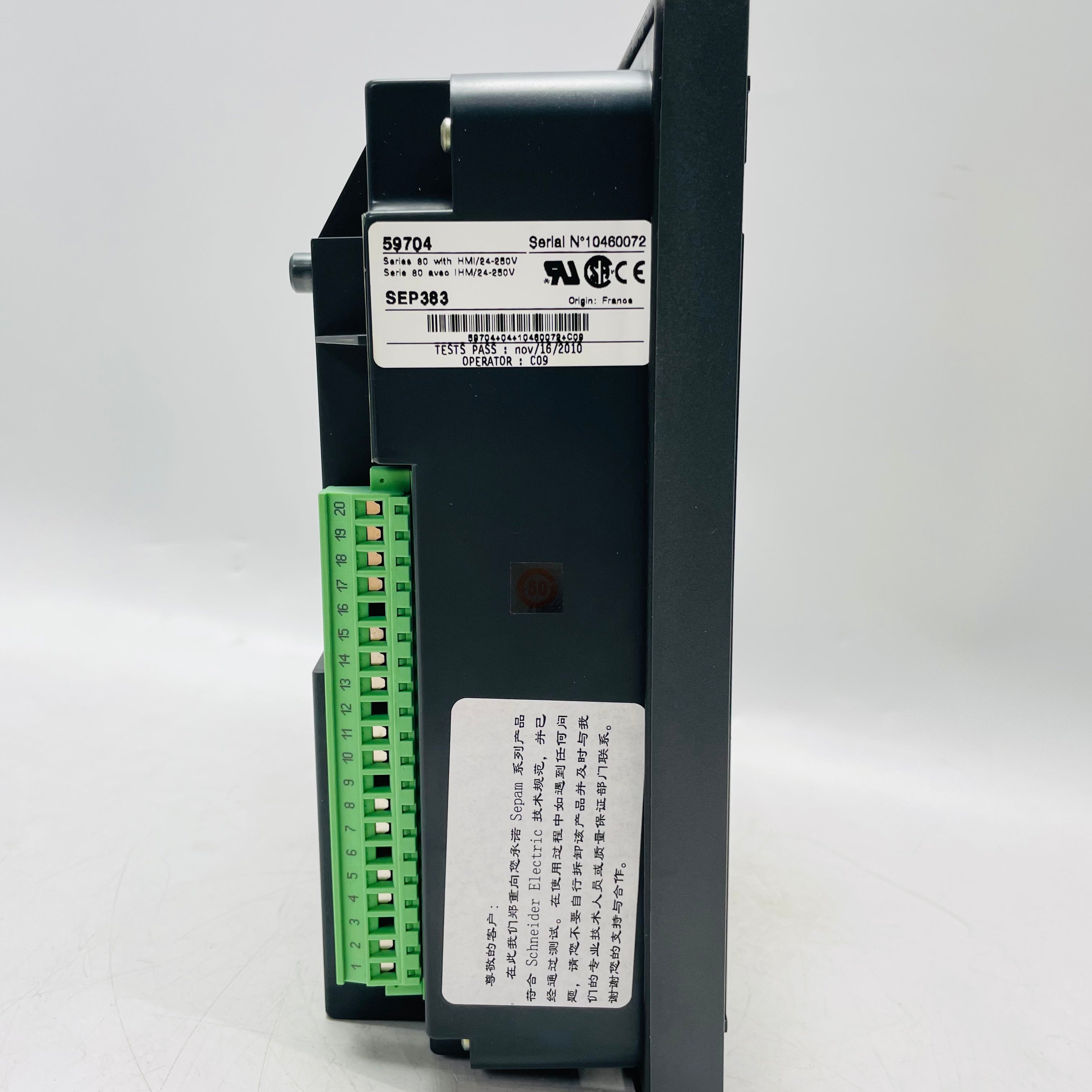 Schneider SepamS80 Integrated Relay Protection Device