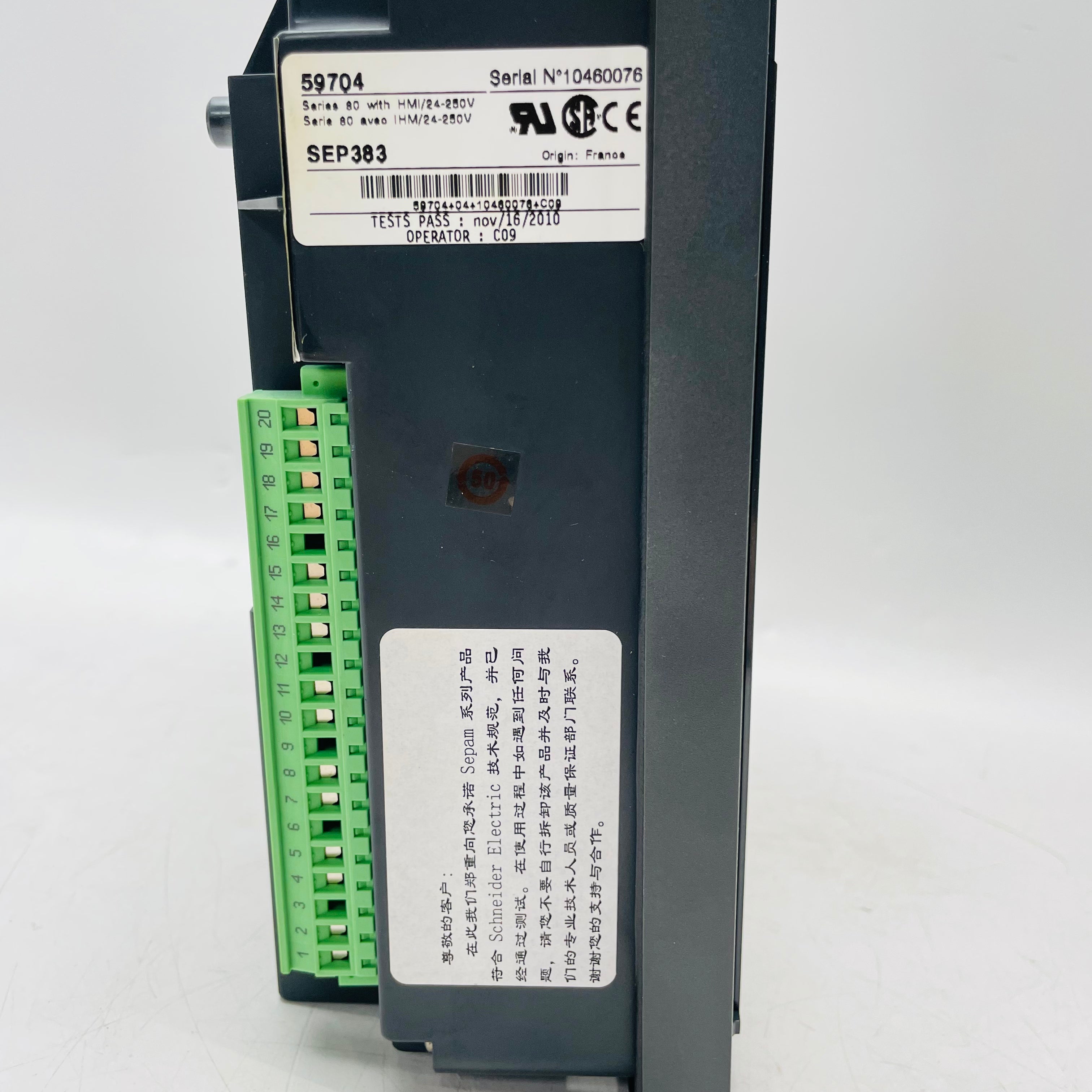 Schneider SepamT87 Integrated Relay Protection Device