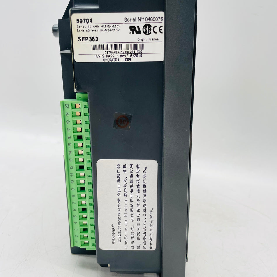 Schneider SepamT87 Integrated Relay Protection Device