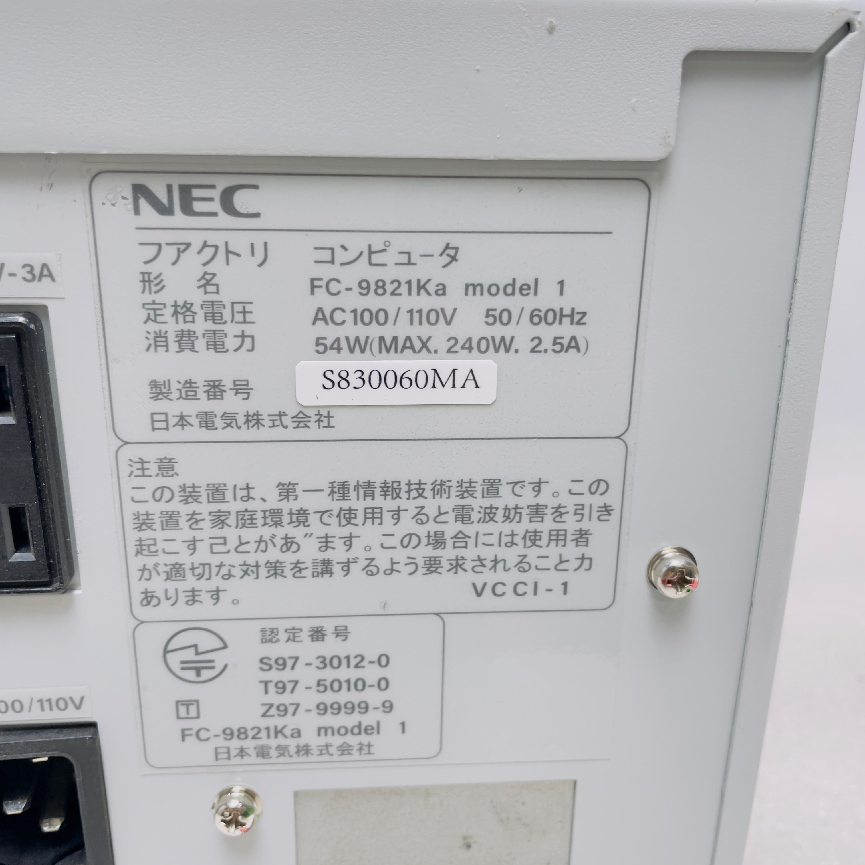 NEC FC-9821KA Industrial Control Computer