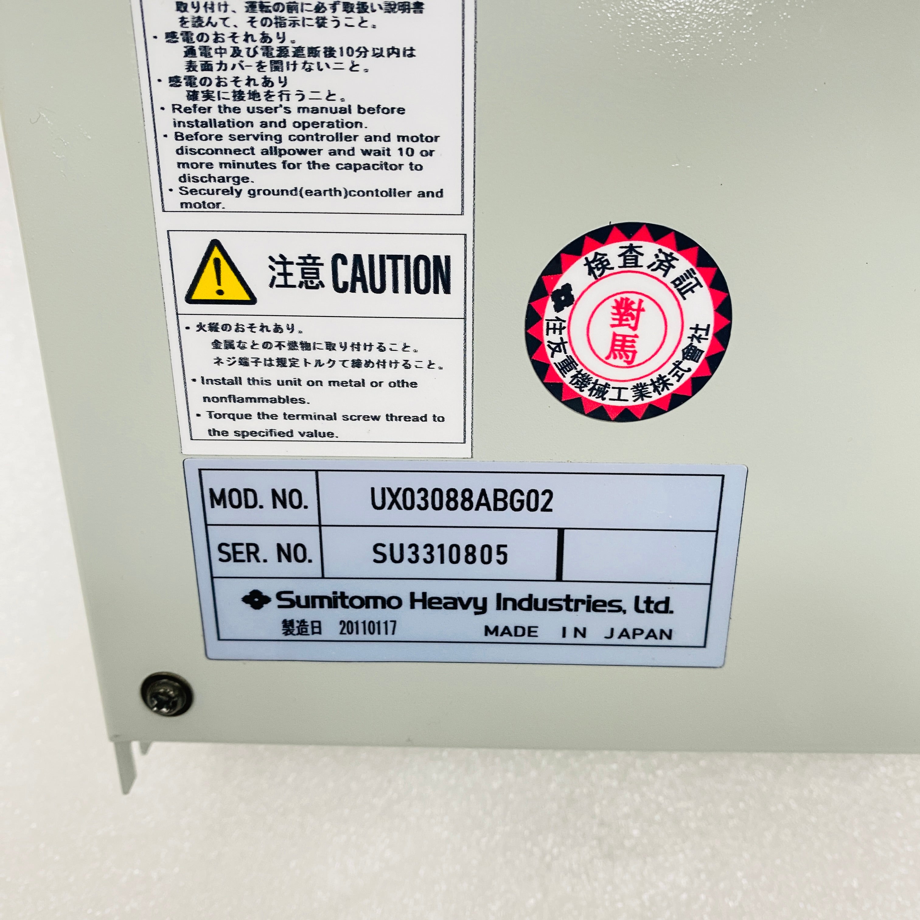 Sumitomo  Controller  UX03088ABG02 - Rockss Automation
