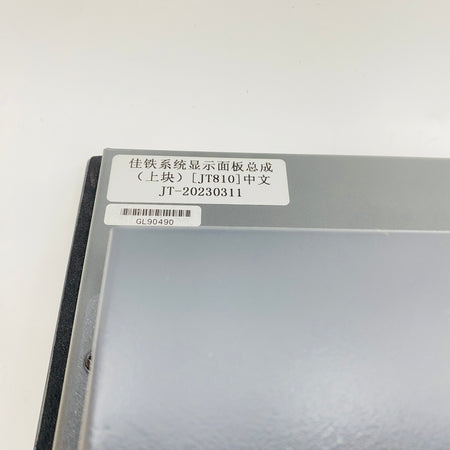 JIATIE Display Panel JT810 - Rockss Automation