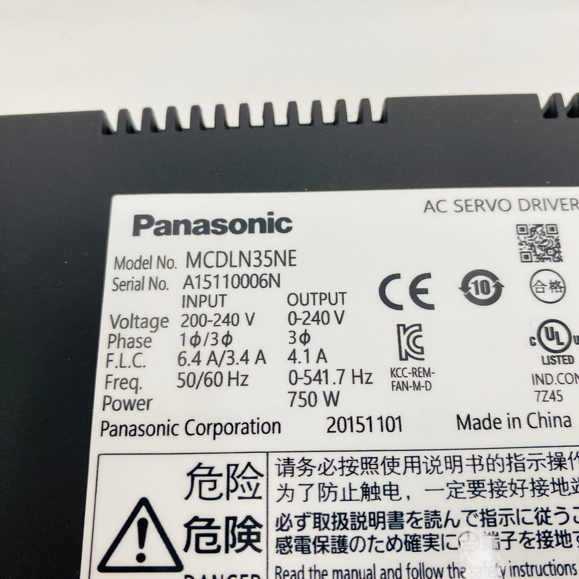 PANASONIC Driver MCDLN35NE - Rockss Automation