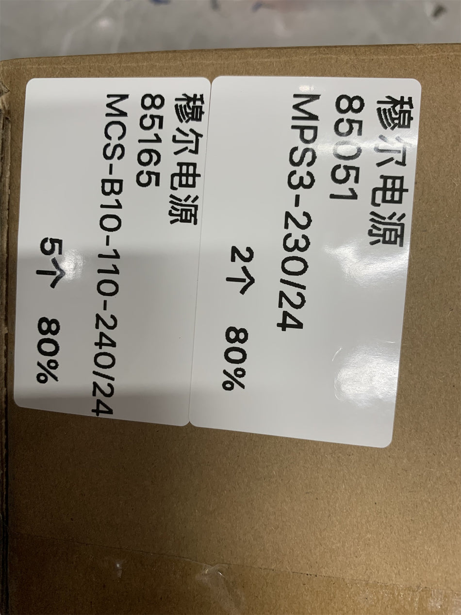 Murr Elektronik 85165 MCS-B10-110-240/24 Power Supply 85165 10A 110-240VAC to 24VDC