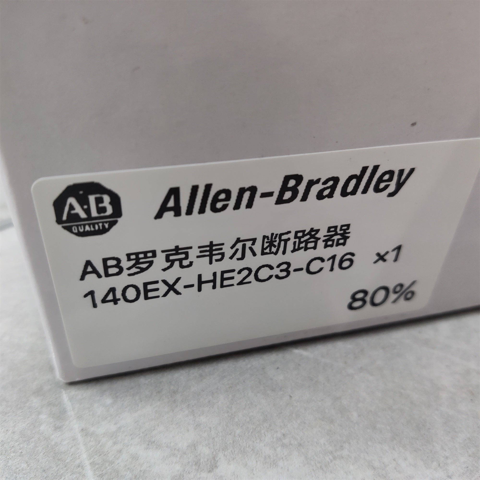 艾倫·布拉德利 140EX-HE2C3-C16 斷路器