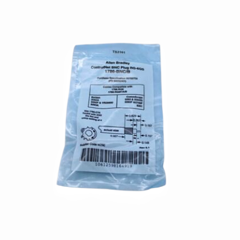 艾倫·布拉德利 1786-BNC 控制網