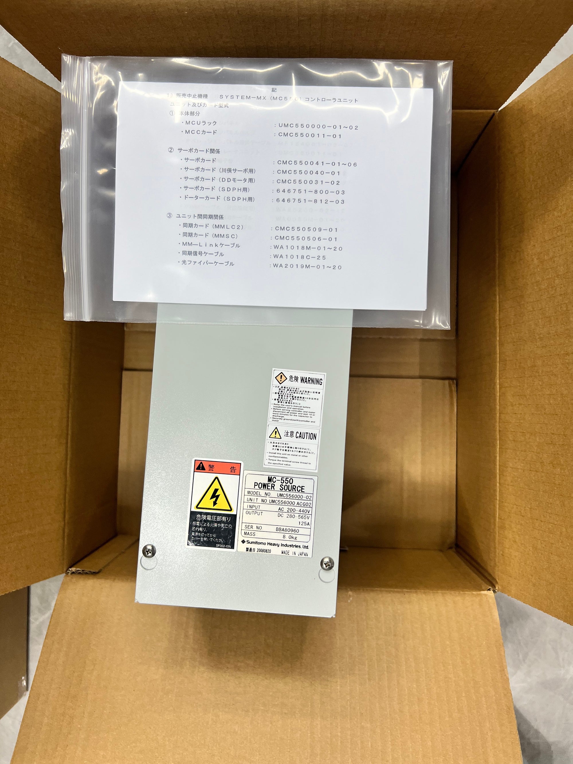 住友 MC-550 電源 UMC556000-02 驅動器