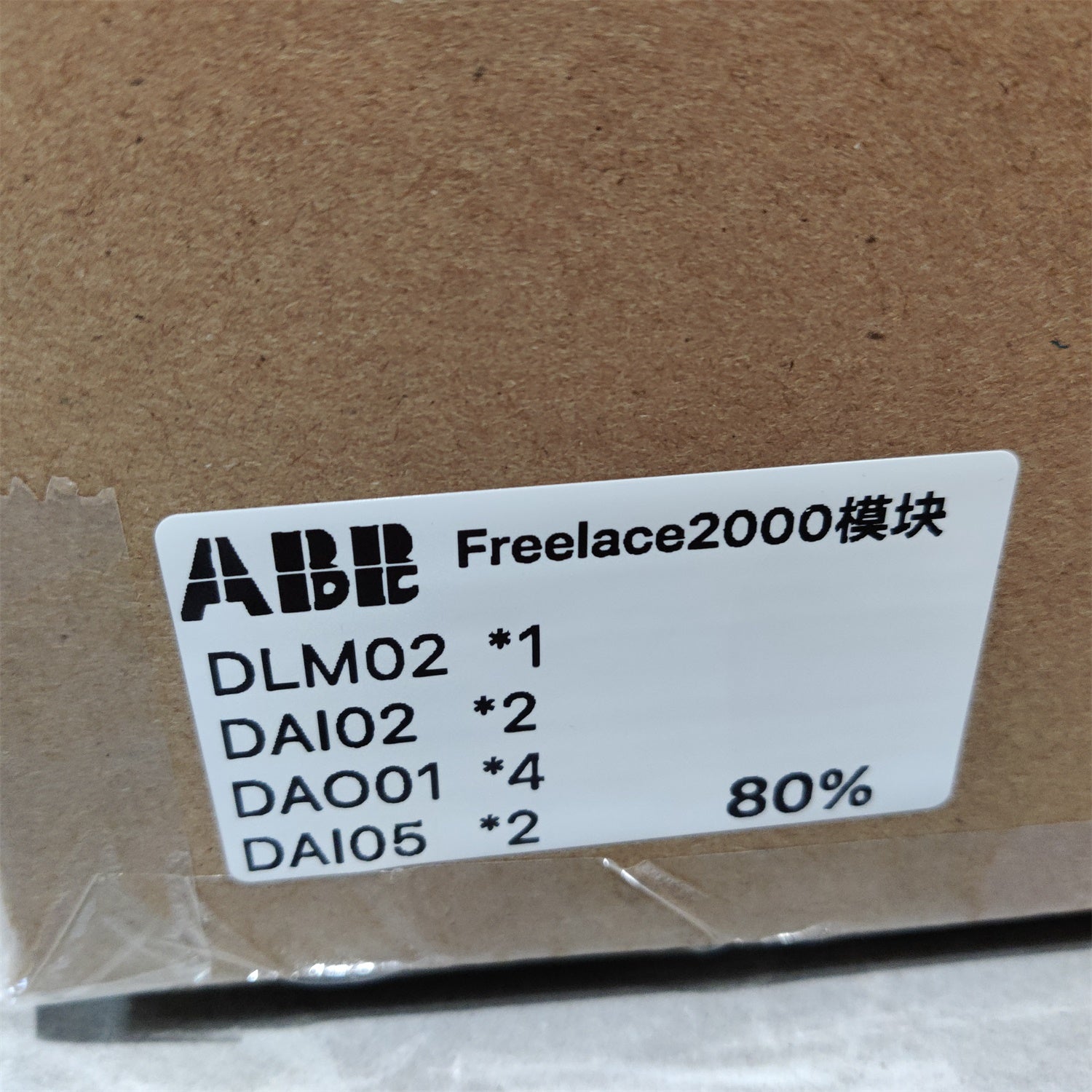 ASEA BROWN BOVERI DAI-05 / DAI05 - Rockss Automation