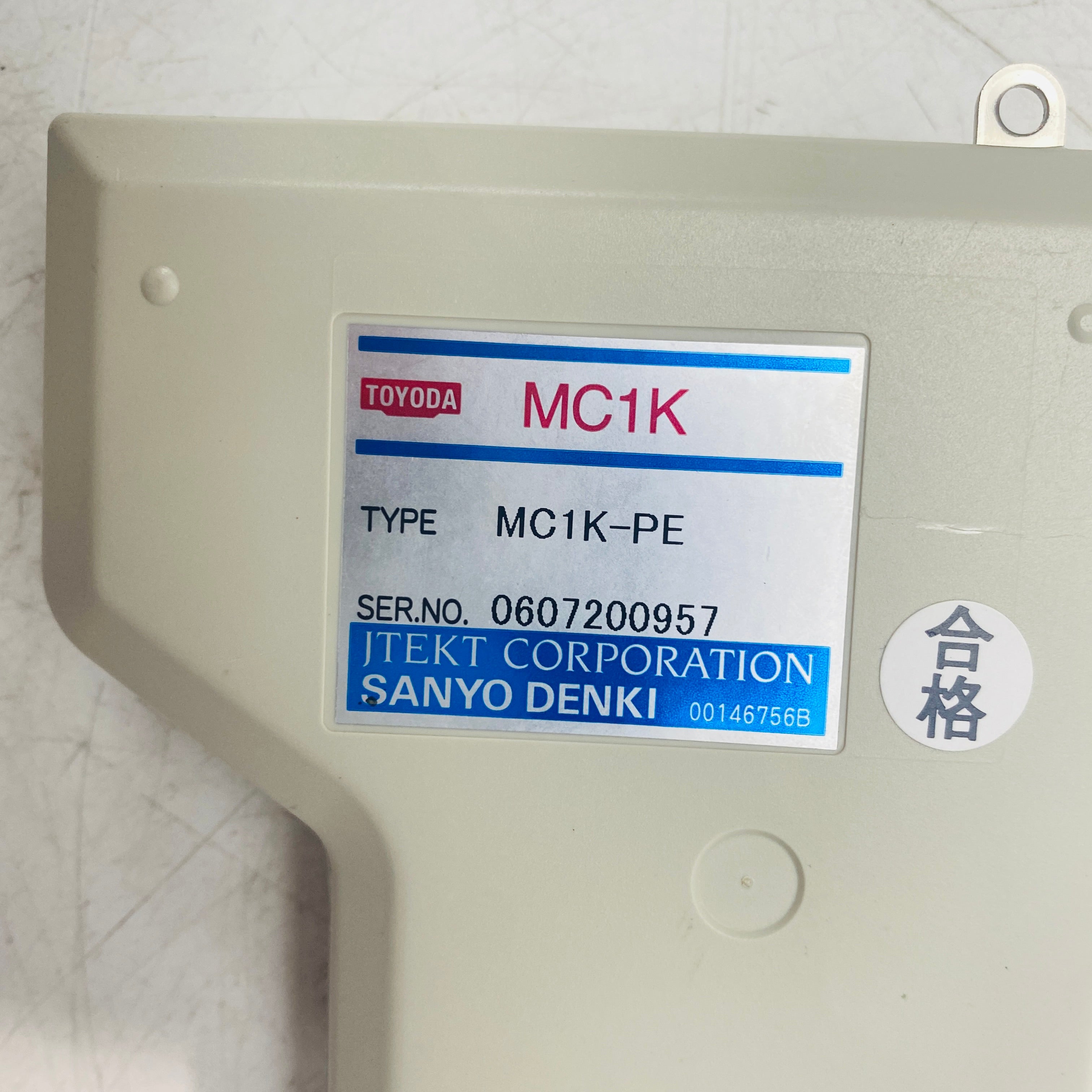 SANYO MC1K-PE Hand-woven tool