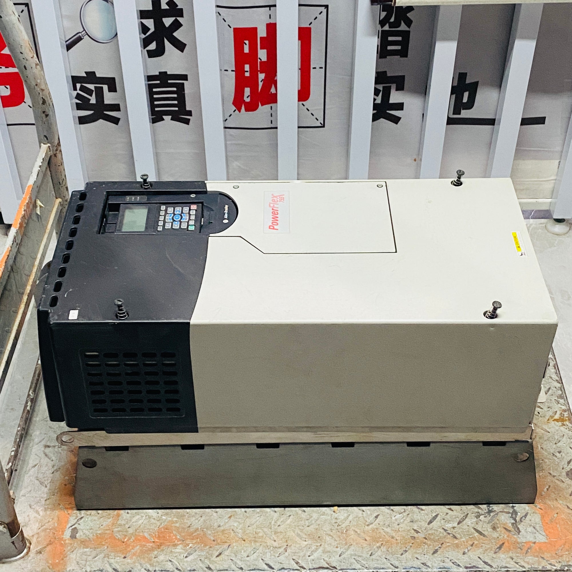 Allen Bradley 20G14NC170JN0NNNNN Powerflex 755 交流變頻器