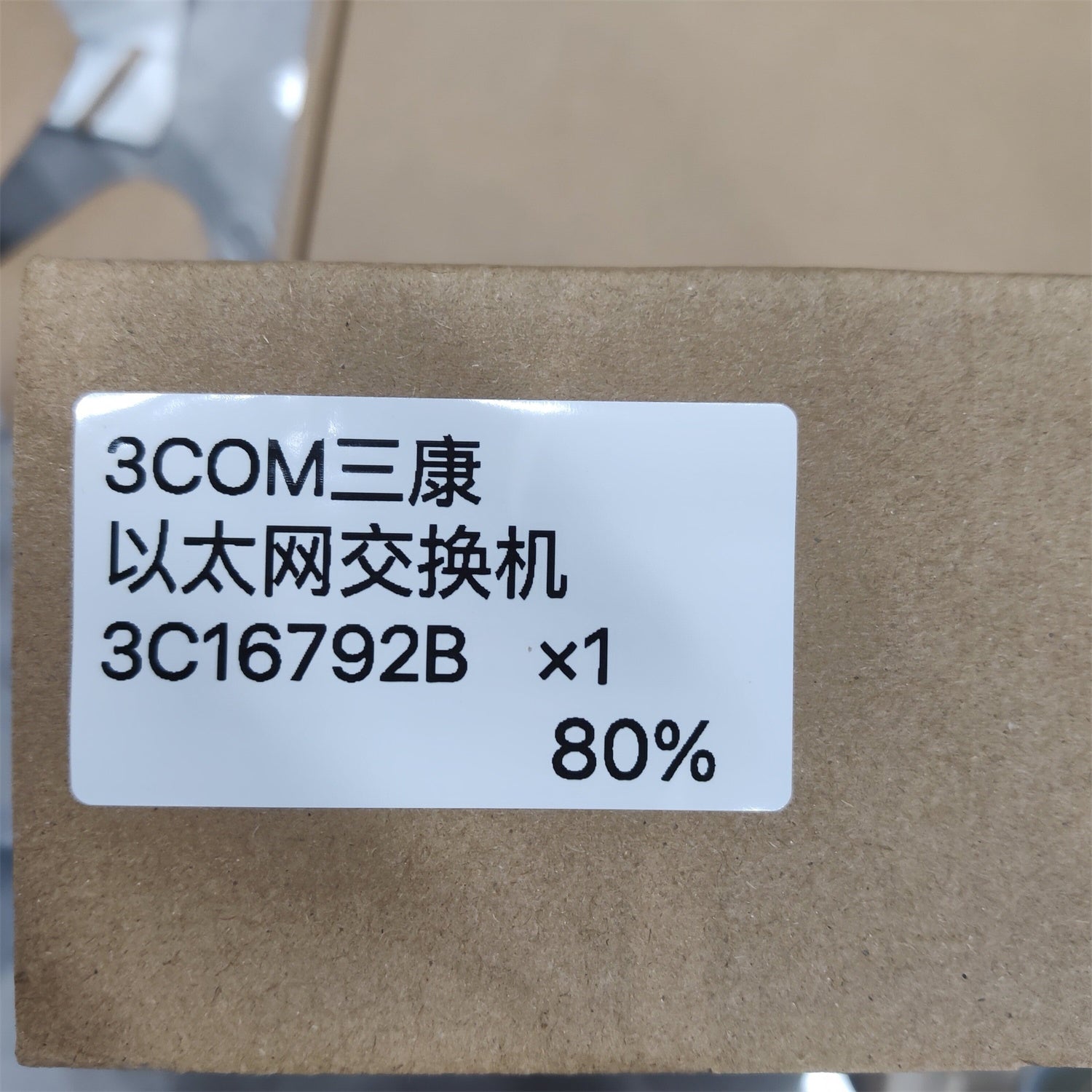3com 3C16792B 10/100Mbps 16 連接埠辦公室連接雙速交換器 - 不含電源