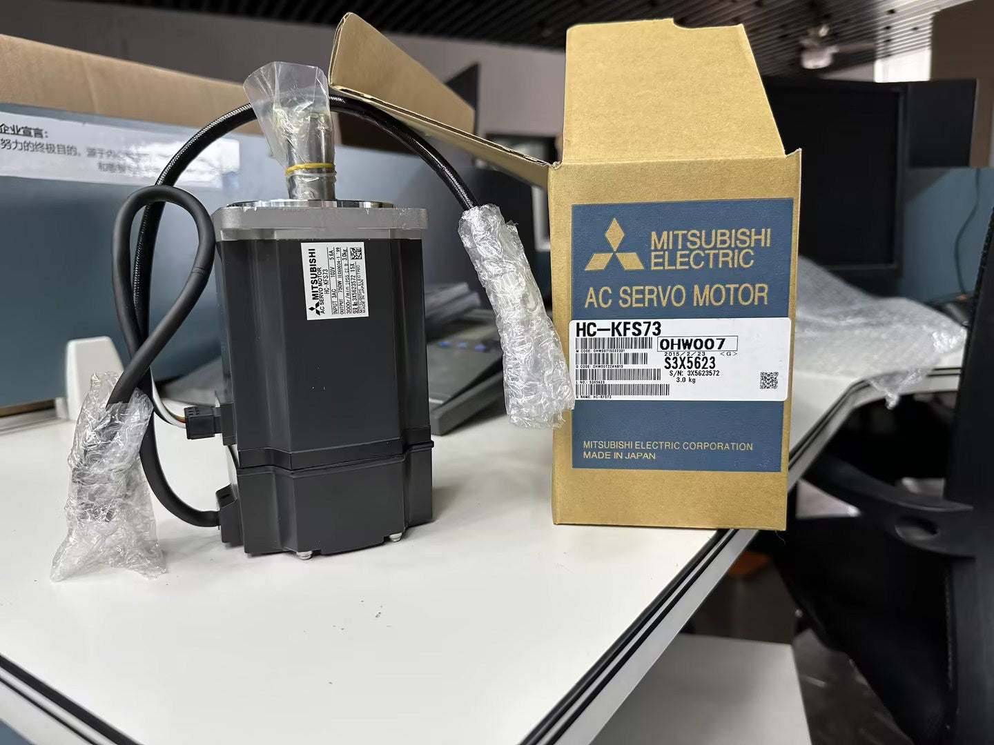 MITSUBISHI HC-KFS73 AC SERVO MOTOR