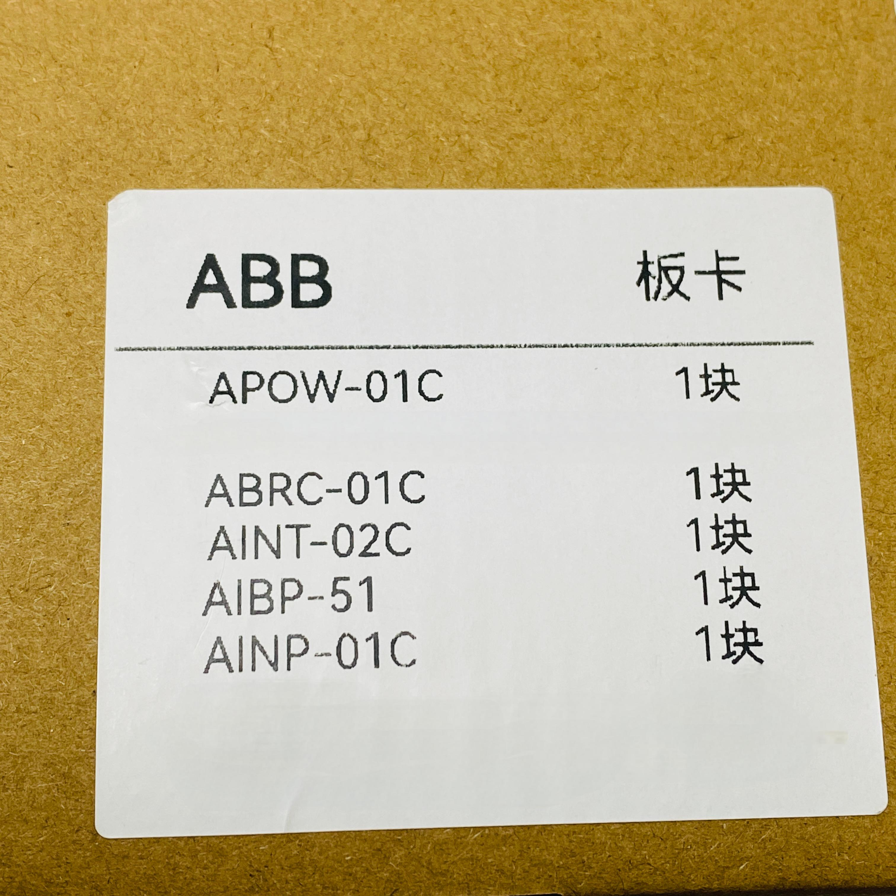 ABB ABRC-01C闆卡