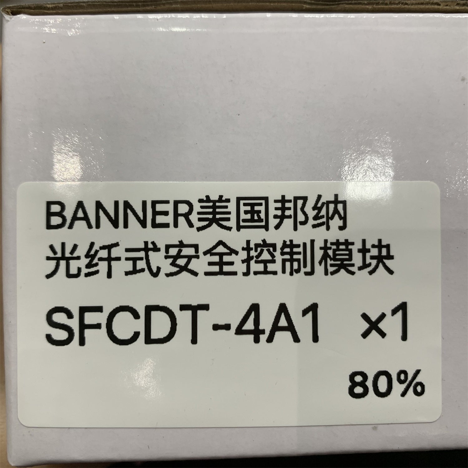 BANNER SFCDT-4A1 PICO-GUARD Controller - Rockss Automation