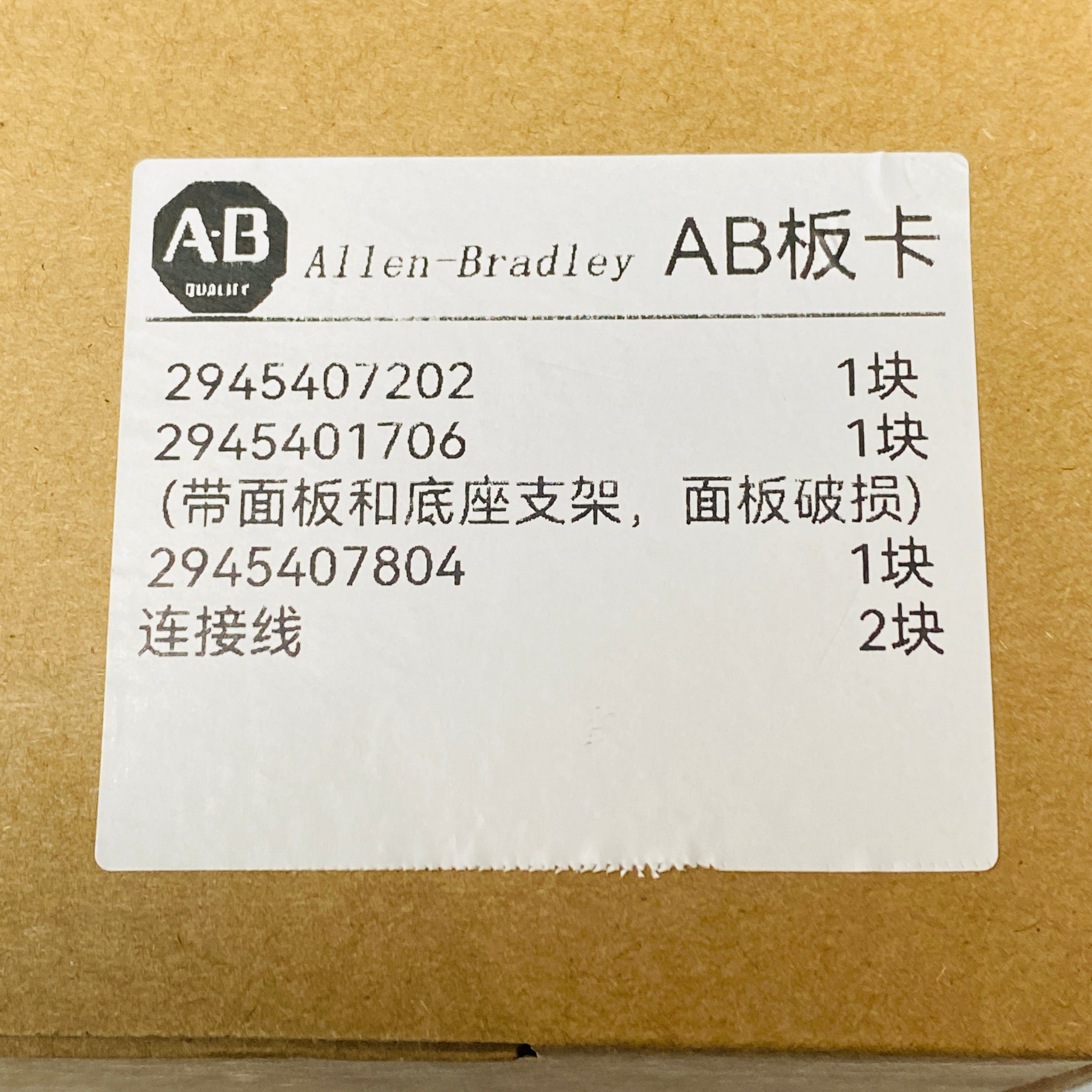 Allen Bradley 2945407804 Inverter Drive Board 132-185kW - Rockss Automation